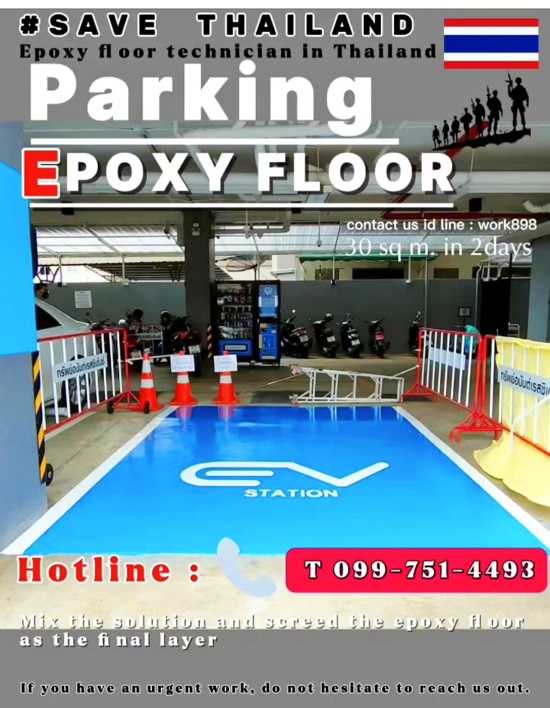 รับทำพื้นที่จอดรถไฟฟ้า-ทำพื้นที่จอดรถev-