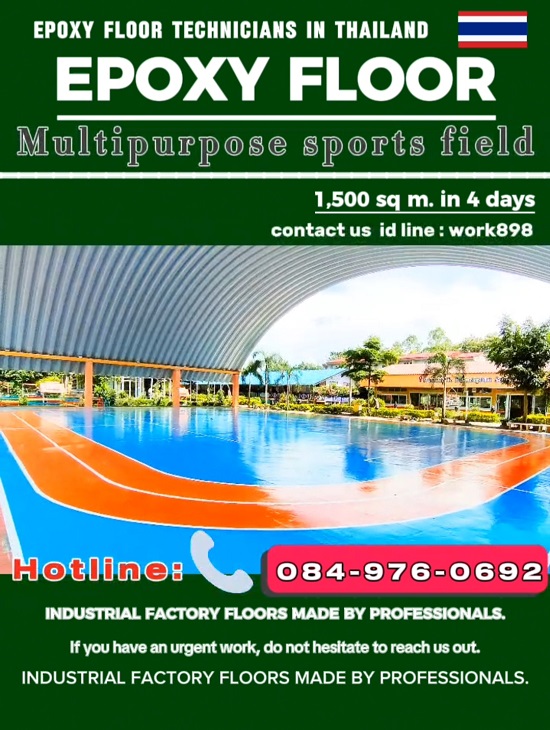 พื้นสนามกีฬา-ทาสีสนามกีฬาโรงเรียน